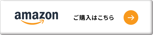 やわらか食ソフリ 介護食 amazon公式ショップ