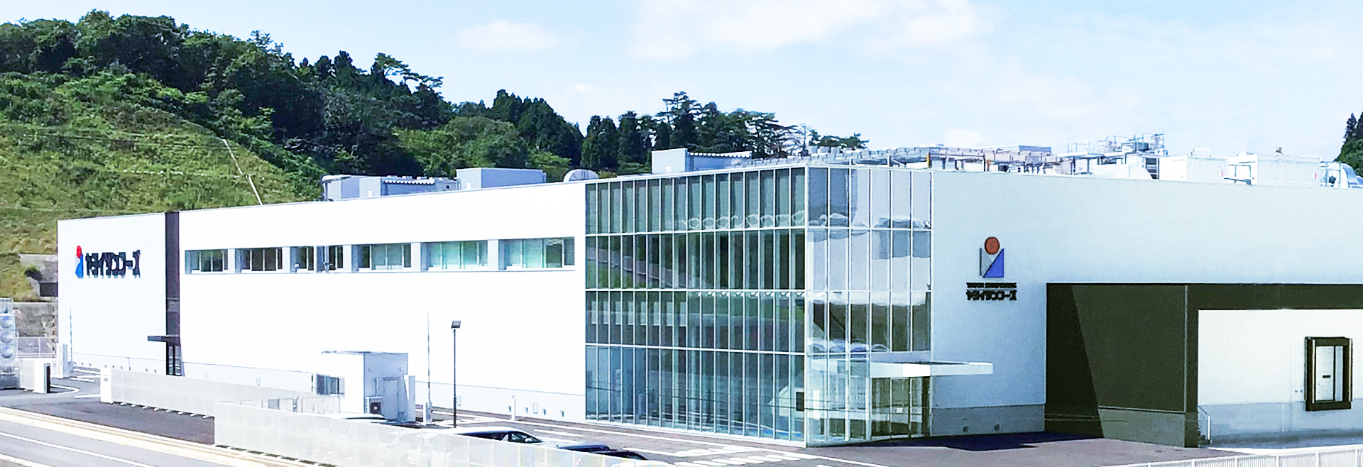 ヤヨイサンフーズ気仙沼工場 募集要項