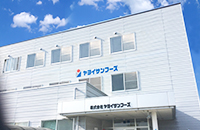 ヤヨイサンフーズ長岡工場 募集要項