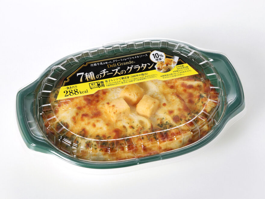 Dg 7種のチーズのグラタン21 Deli Grande 商品カテゴリ一覧 株式会社ヤヨイサンフーズ