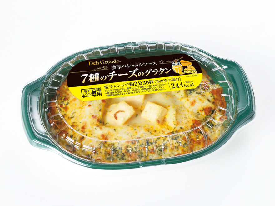 7しゅのチーズグラタン